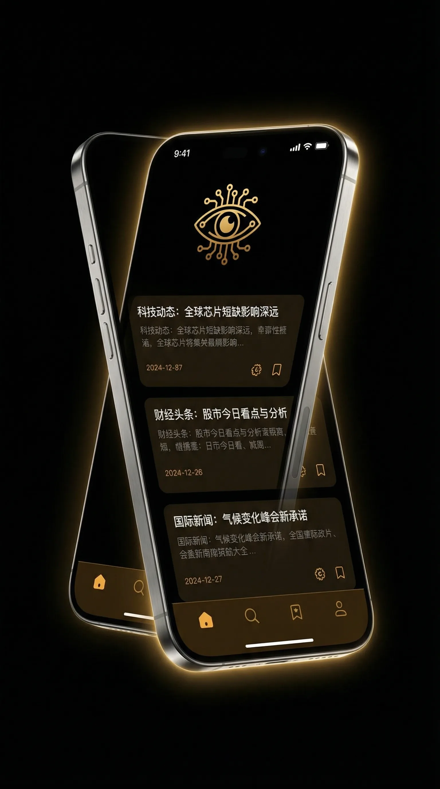 反差视频资源在线观看 - 移动端情报客户端界面